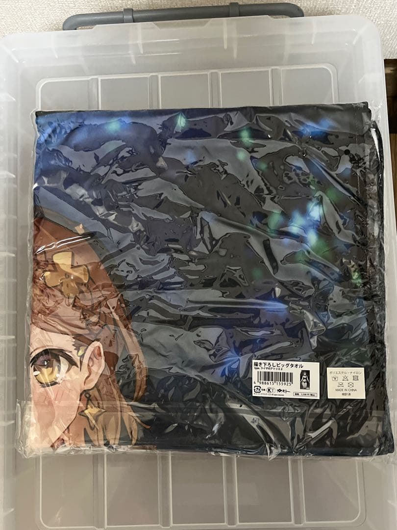 ライザのアトリエ2　ビッグタオル　ライザ