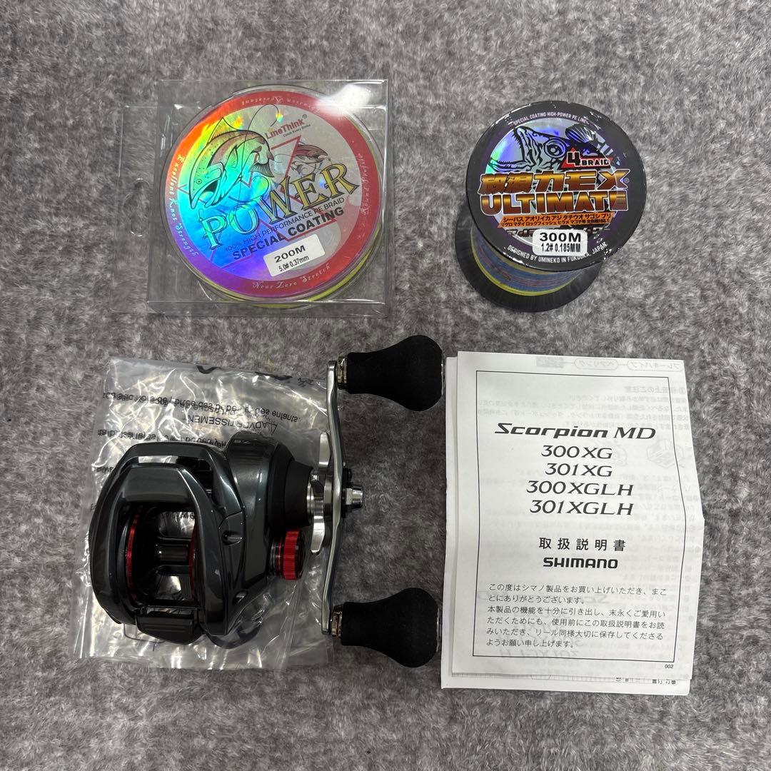 SHIMANO Scorpion MD 300XGLH peライン2.0号　5号