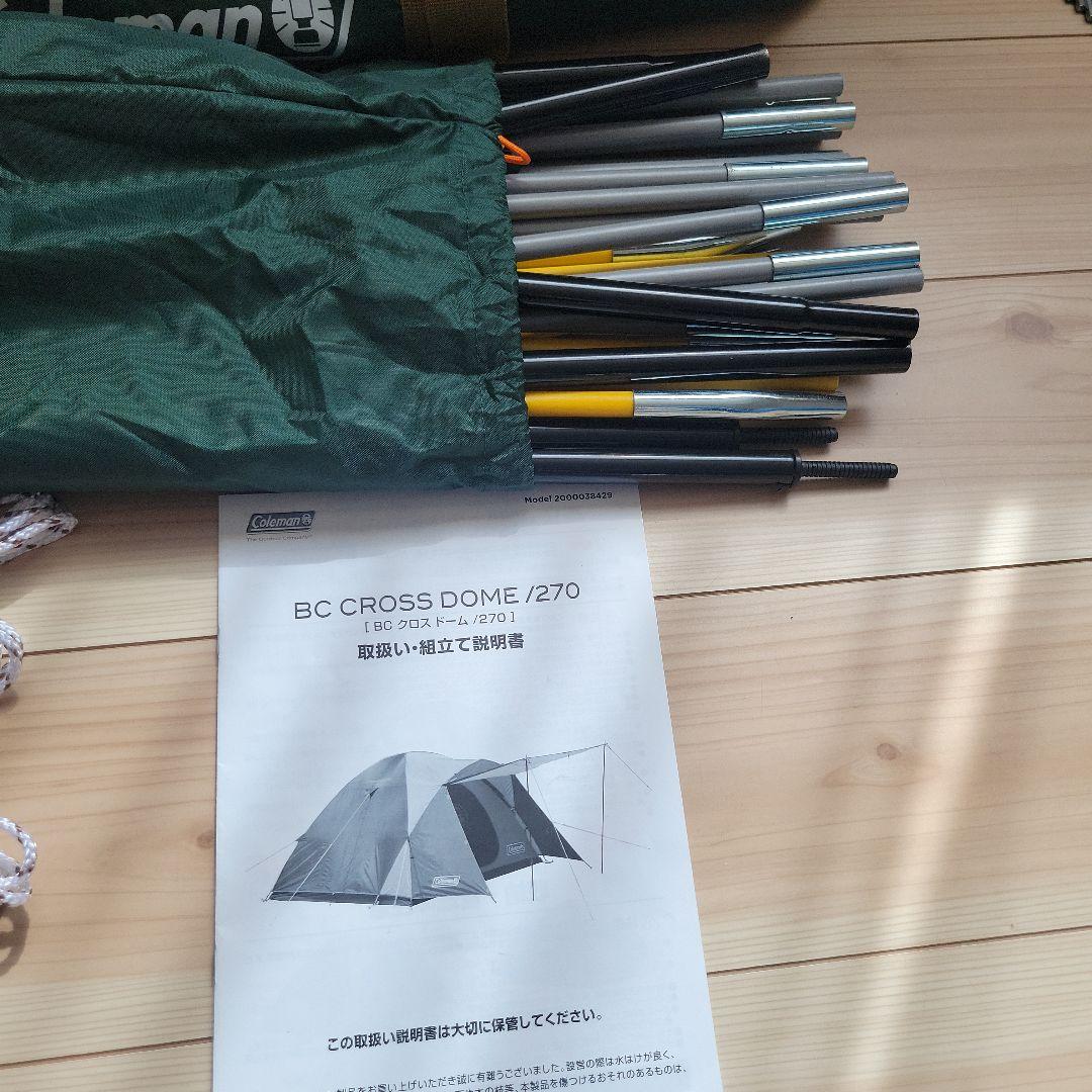 ✨美品✨ コールマン テント BC クロスドーム 270 【4〜5人用】