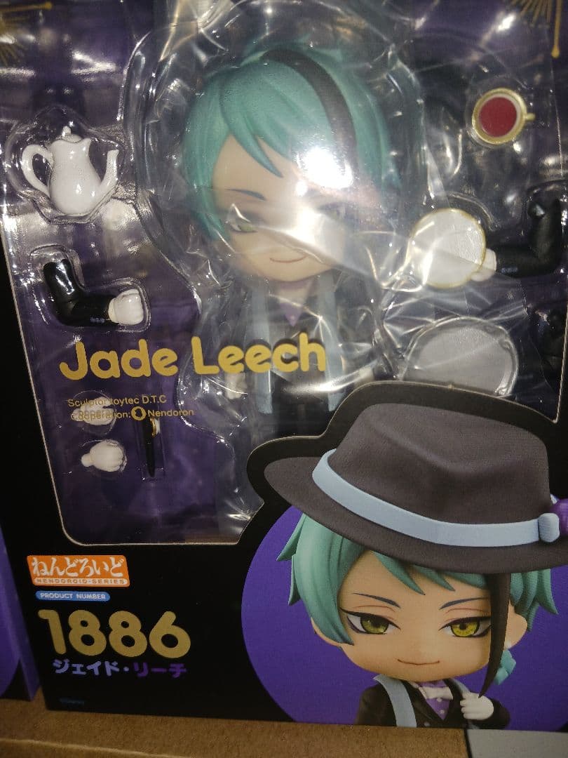 ねんどろいど フロイド・リーチ & ジェイド・リーチ ぬいぐるみリングセット