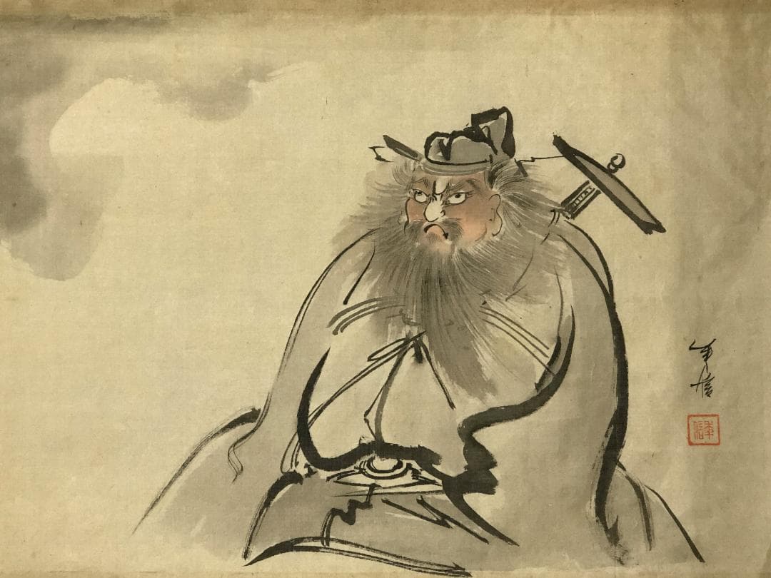 【 狩野昌運（季信）鍾馗図 】 絹本墨画淡彩 捲り 旧家所蔵