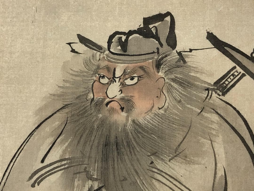 【 狩野昌運（季信）鍾馗図 】 絹本墨画淡彩 捲り 旧家所蔵