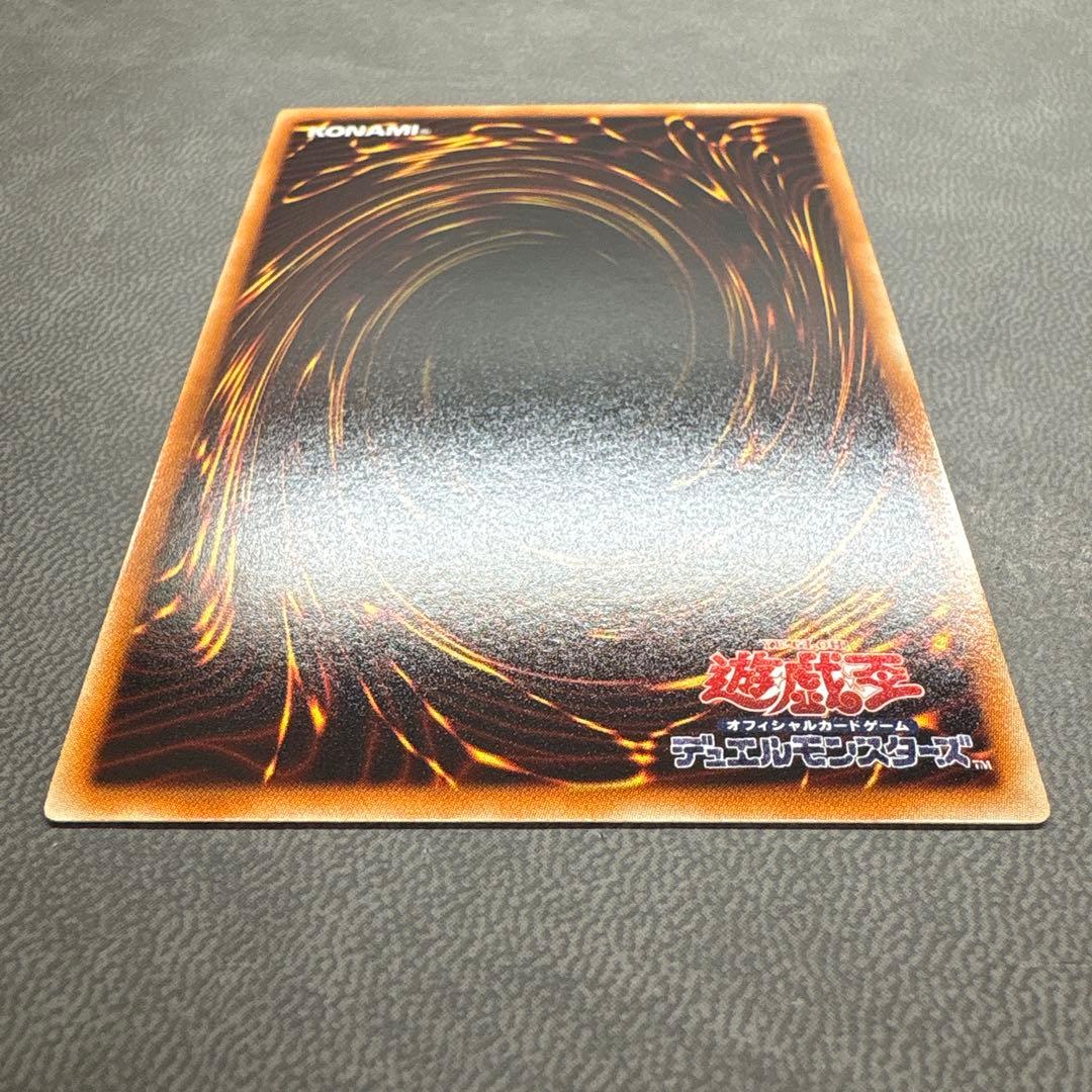 遊戯王 シンブルーアイズホワイトドラゴン WJMP ウルトラレア 美品