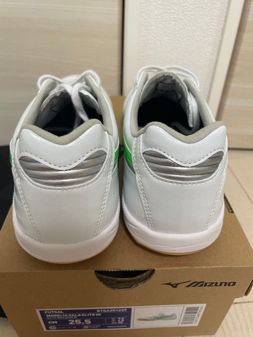 Mizuno Morelia sala elite in フットサルシューズ