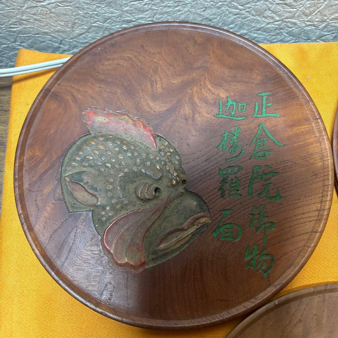 茶道具 古面図 木製 皿 5枚セット 在銘 共箱