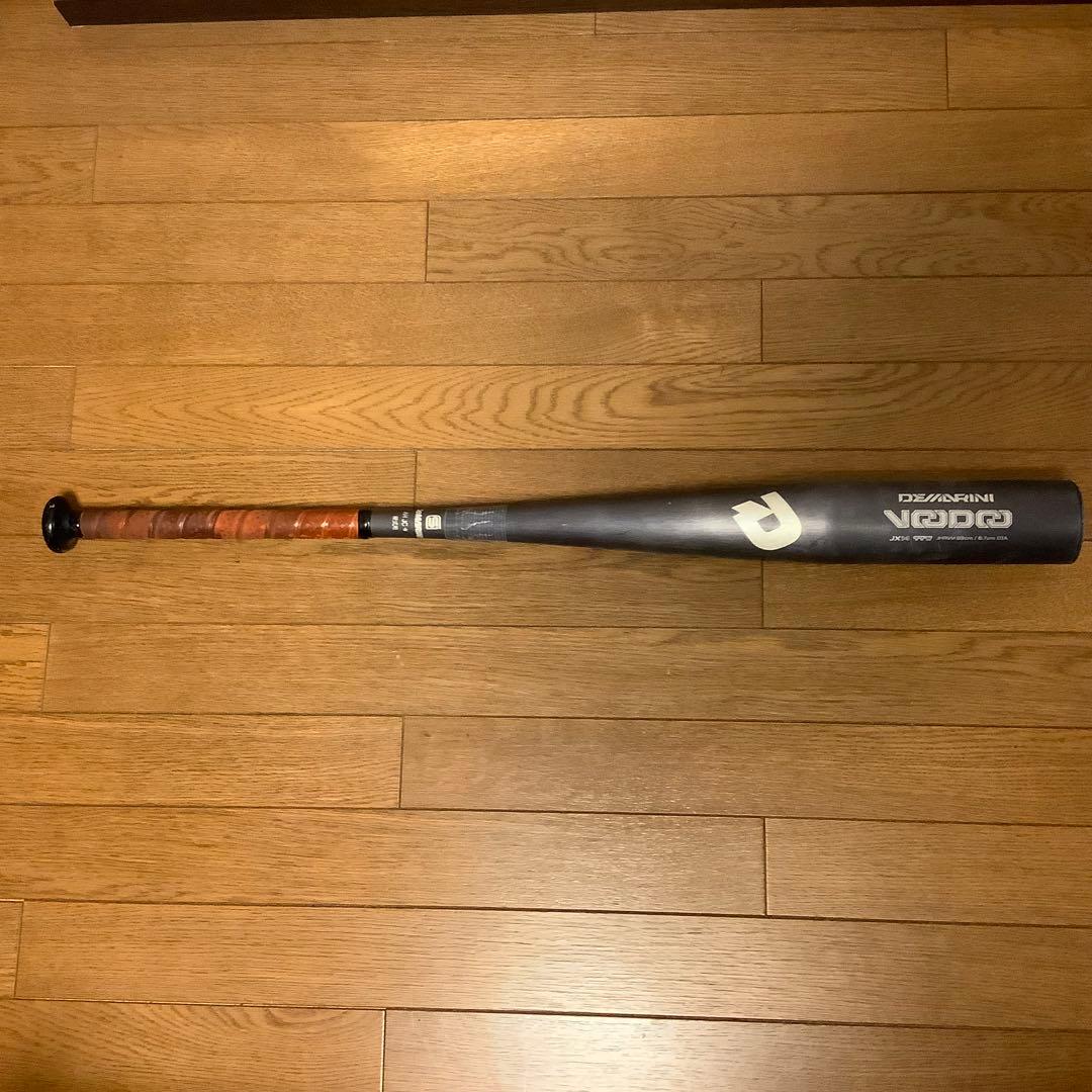 一般硬式用バット　ディマリニ　ブラック