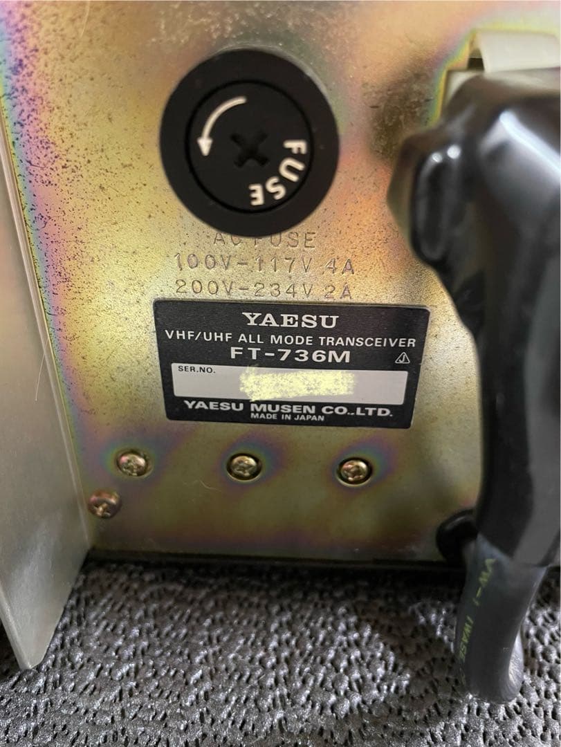 【ジャンク】YAESU FT-736Mトランシーバー