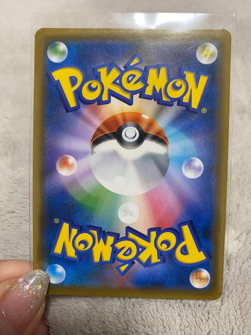 ポケギア3.0 UR SM9a ナイトユニゾン 069/055