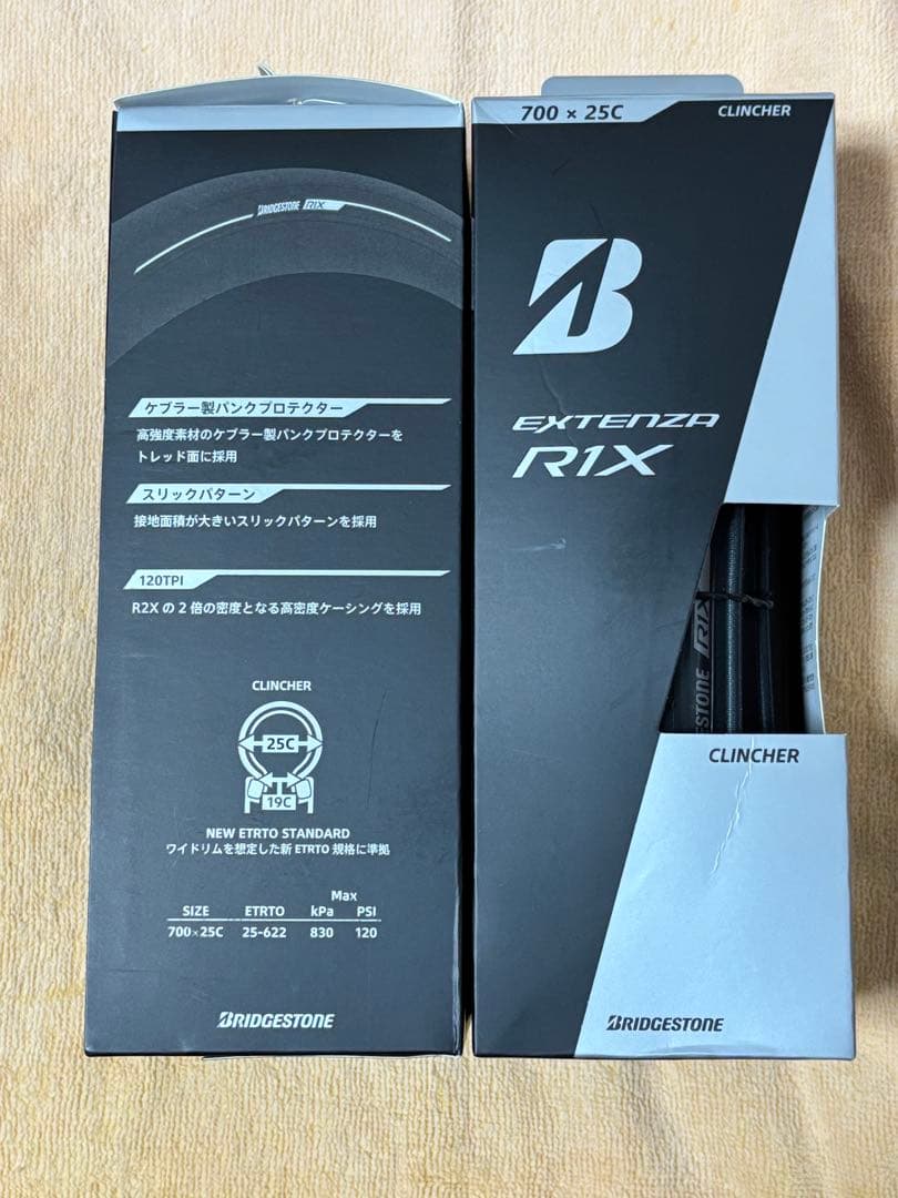 【新品・未使用】ブリヂストン EXTENZA R1X 25C 2本