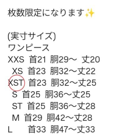 【新作】Candy Buppie　キャンディブッピー　限定　ワンピ　バレッタ付