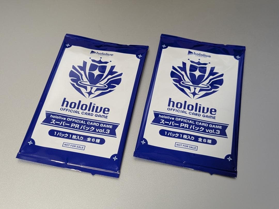 スーパーPRパック vol.3　ホロライブ　WGP25-26　プロモ　ホロカ