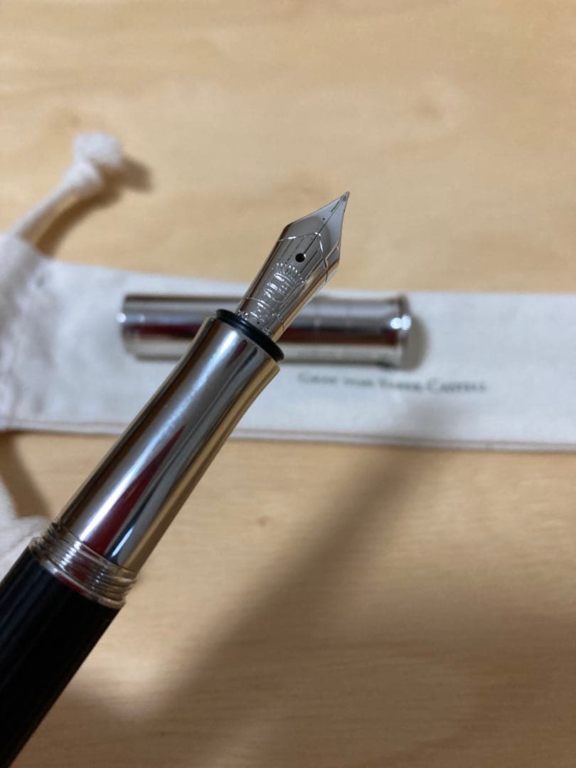 （レム）美品　ファーバーカステル伯爵　クラシック 万年筆EF エボニー