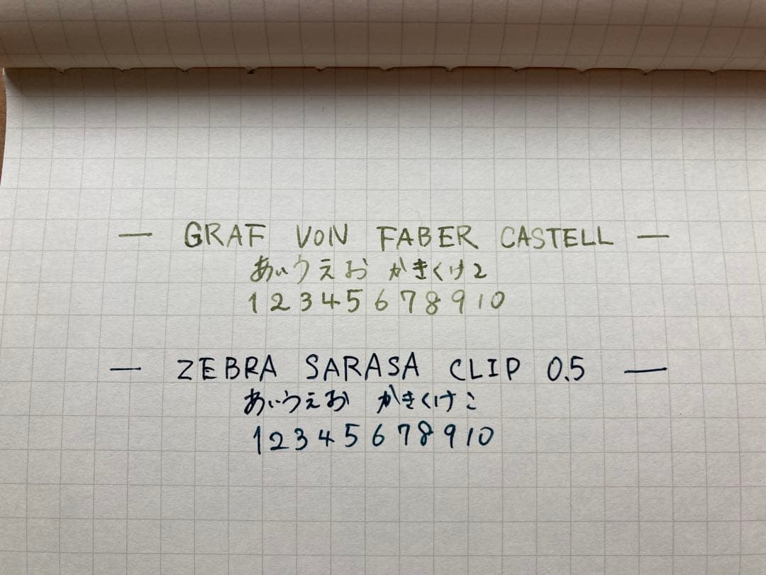 （レム）美品　ファーバーカステル伯爵　クラシック 万年筆EF エボニー