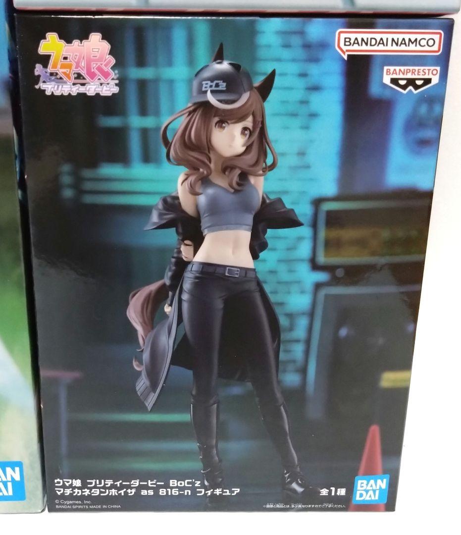 【ウマ娘】フィギュア　まとめ　８点