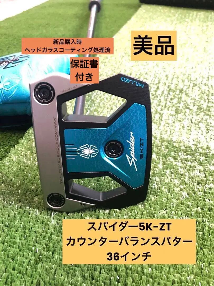 美品スパイダー 5K-ZT ゼロトルクパター 36インチ テーラーメイド