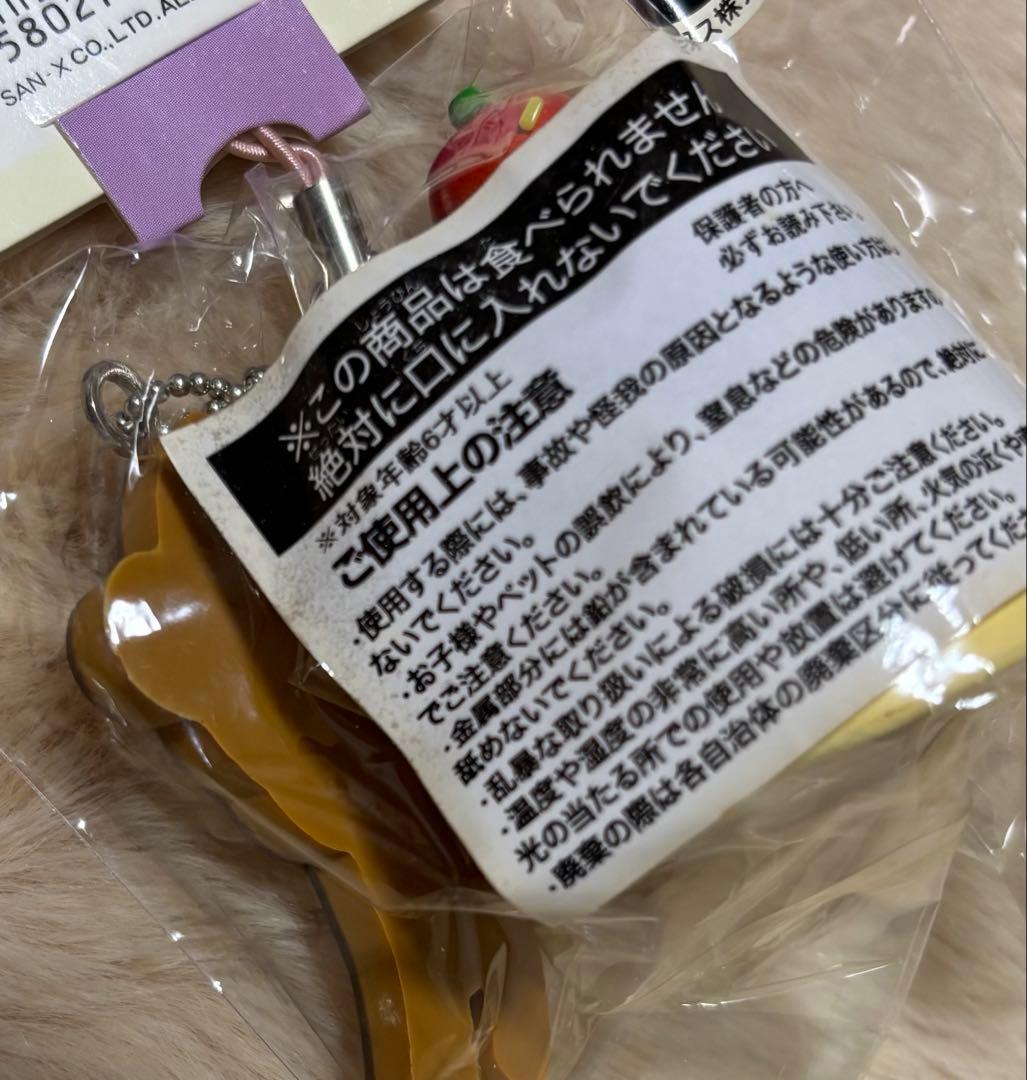 値下げ☆未開封☆リラックマ プリン スクイーズ