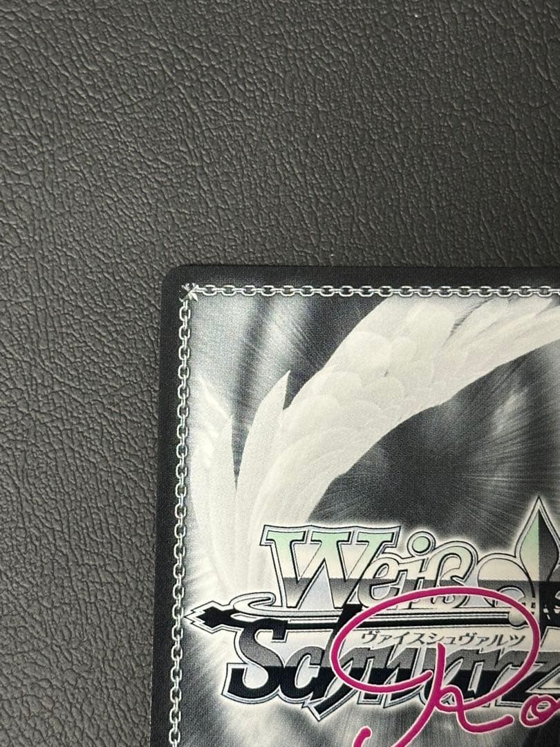 ぜ*ん様 ヴァイスシュヴァルツロゼ sprite 届いた2人の真剣勝負 みさき