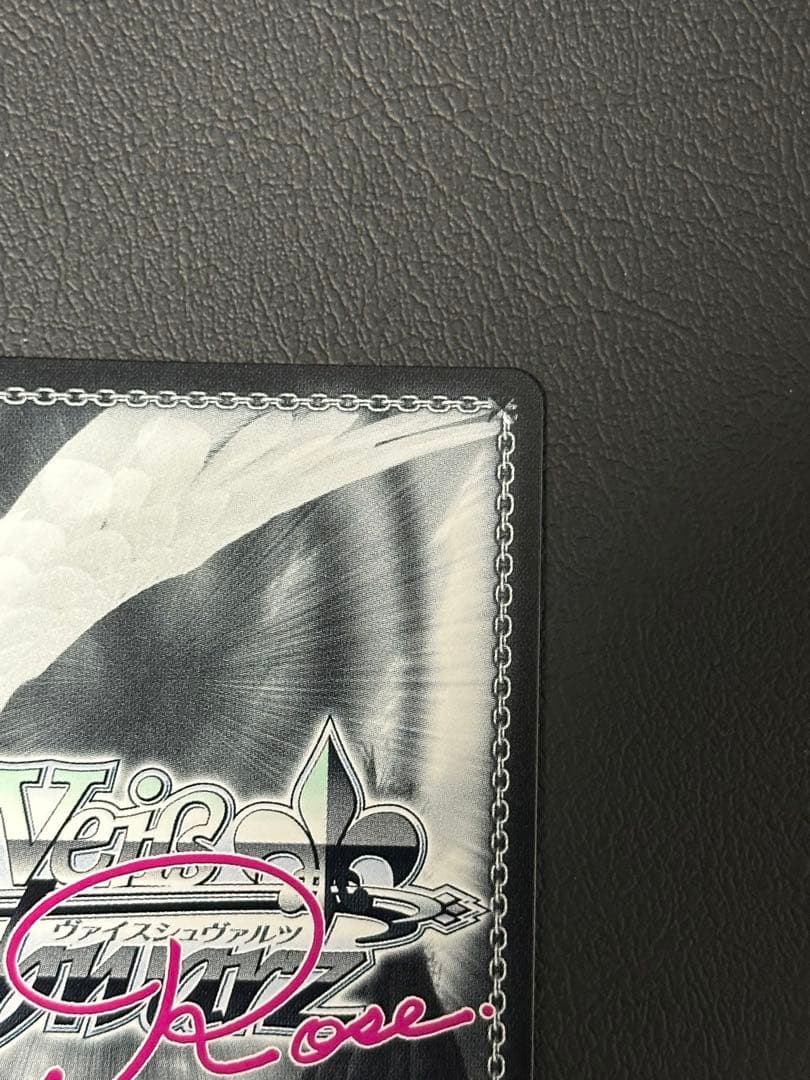 ぜ*ん様 ヴァイスシュヴァルツロゼ sprite 届いた2人の真剣勝負 みさき