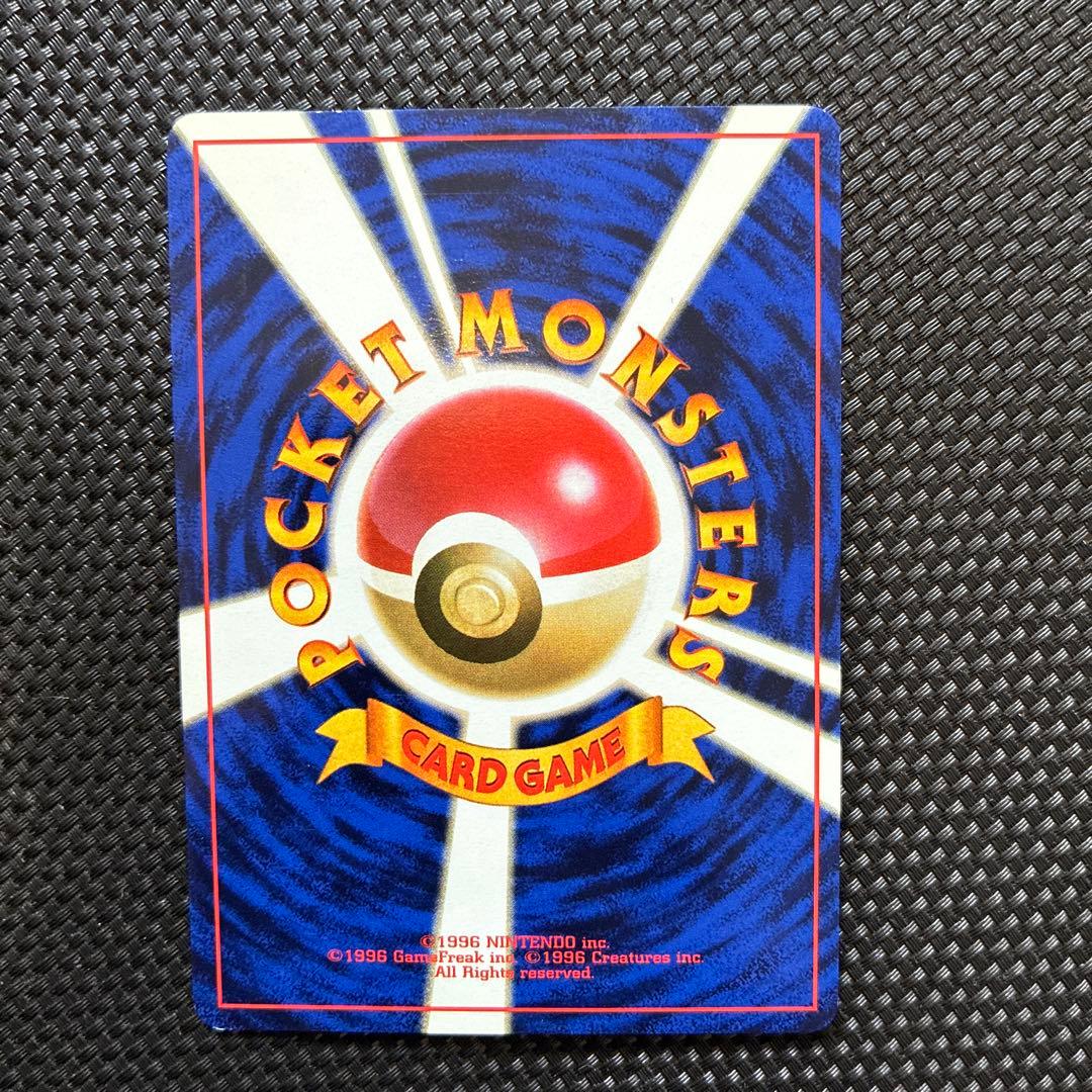 シャワーズ ★ 第2弾拡張パック ポケモンジャングル