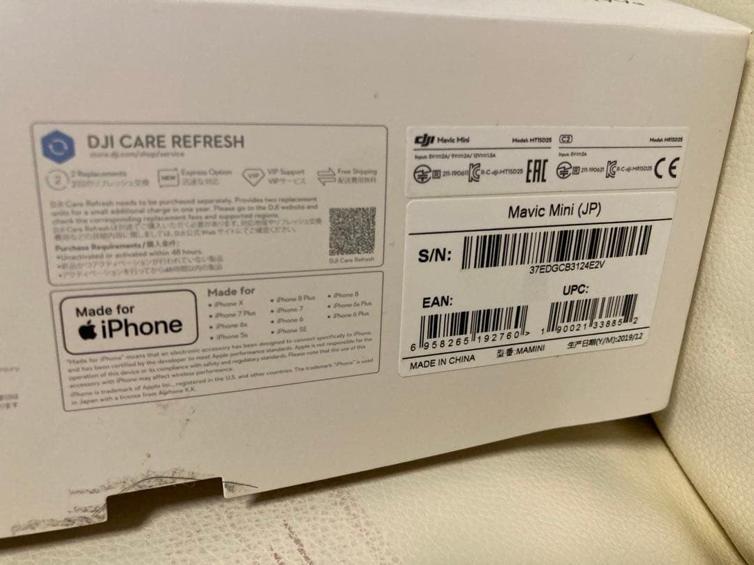 DJI mavic mini フライモアコンボ