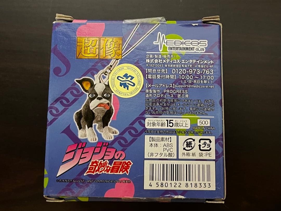 ジョジョの奇妙な冒険　2012年ジョジョ展限定Tシャツ　6枚セット おまけ付き