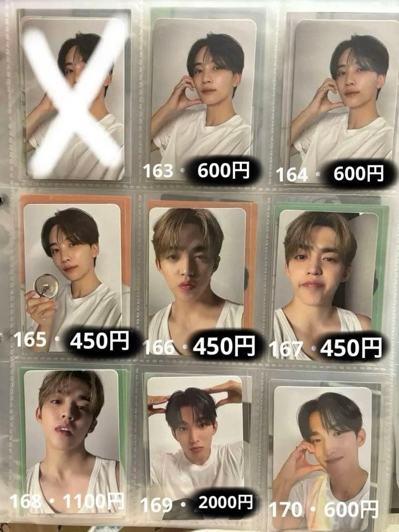 SEVENTEEN セブチ トレカ ⑥ 〜バラ売り可〜