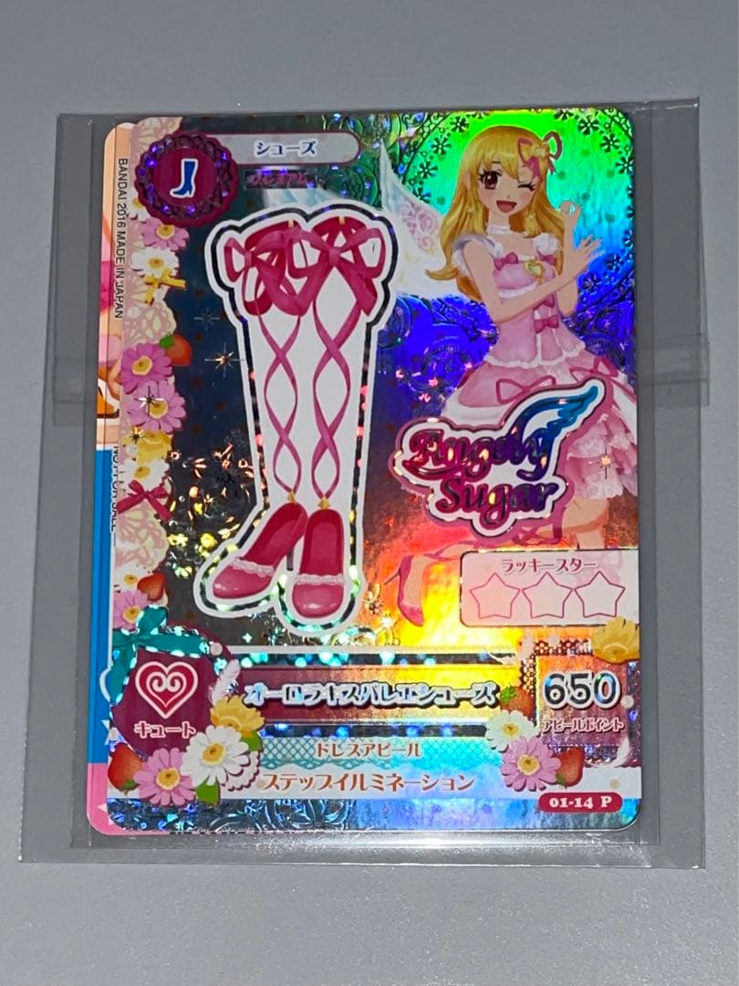 アイカツ S.H.Figuarts 紫吹蘭 フィギュア 早期購入特典付き