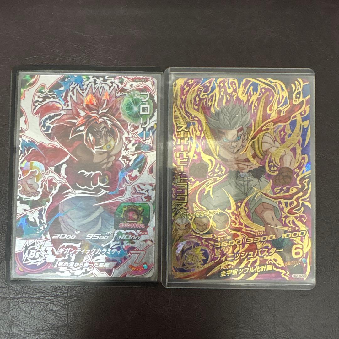 スーパードラゴンボールヒーローズカード 13枚セット