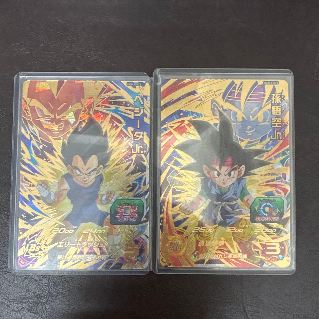 スーパードラゴンボールヒーローズカード 13枚セット