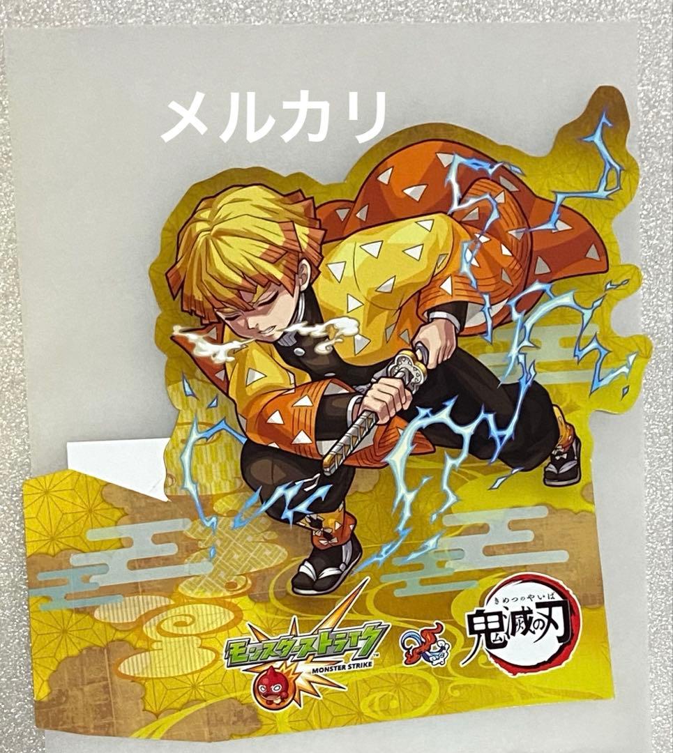 鬼滅の刃 我妻善逸 アニメ ゲーム 当選 特典 初回 初版 レア 限定