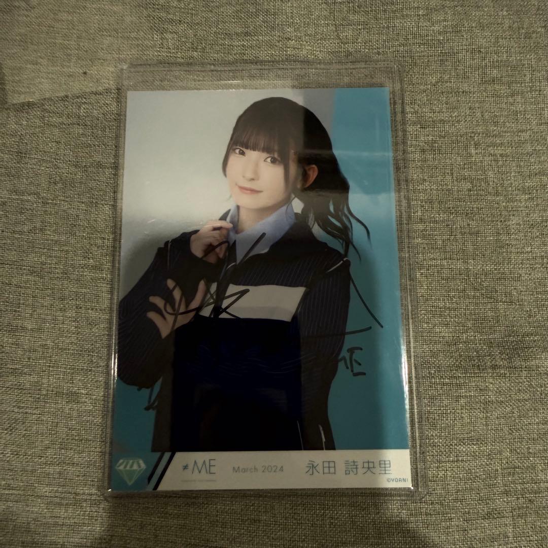 永田詩央里　 直筆　ヒロインとオオカミ2 中