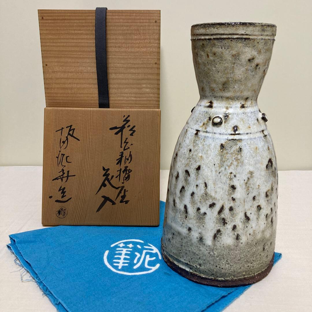 坂田泥華　萩白釉擂座花入　萩焼　茶道具　花器　花瓶　陶芸　工芸品