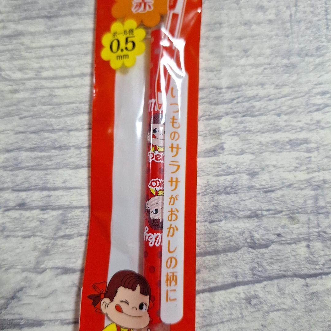 サラサクリップ×不二家　ペコちゃん