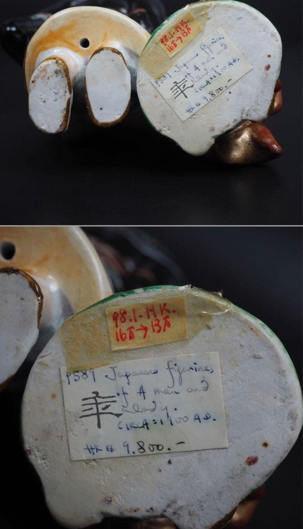 送料無料　里帰り　明治期人形　高さ23ｃｍ★大珍品★