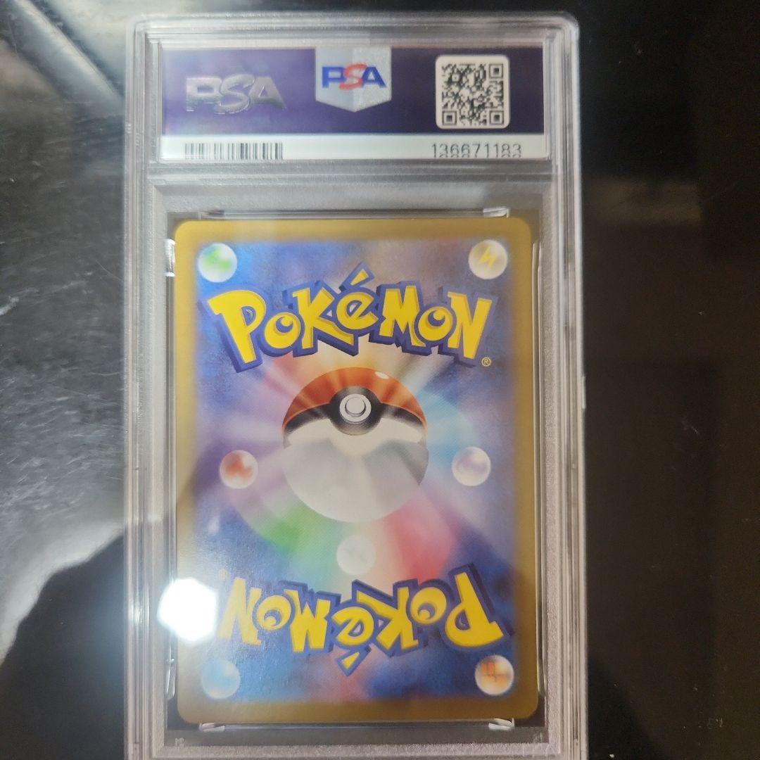 リーリエの決心 Lillie's Determination #091