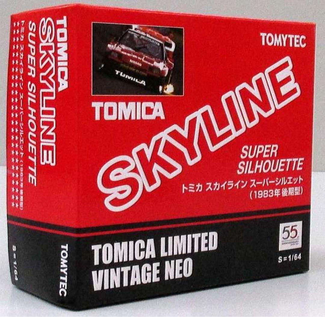 トミカリミテッドヴィンテージ　スカイラインスーパーシルエット(1983年後期型)
