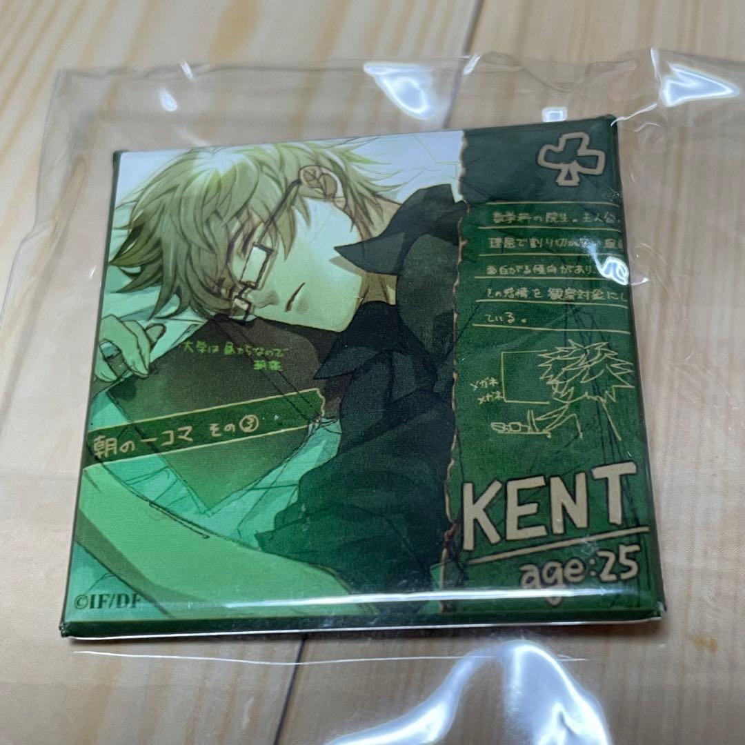 【最終値下げ】アムネシア　ケント　缶バッジ　バースデー　セット売り　オトメイト