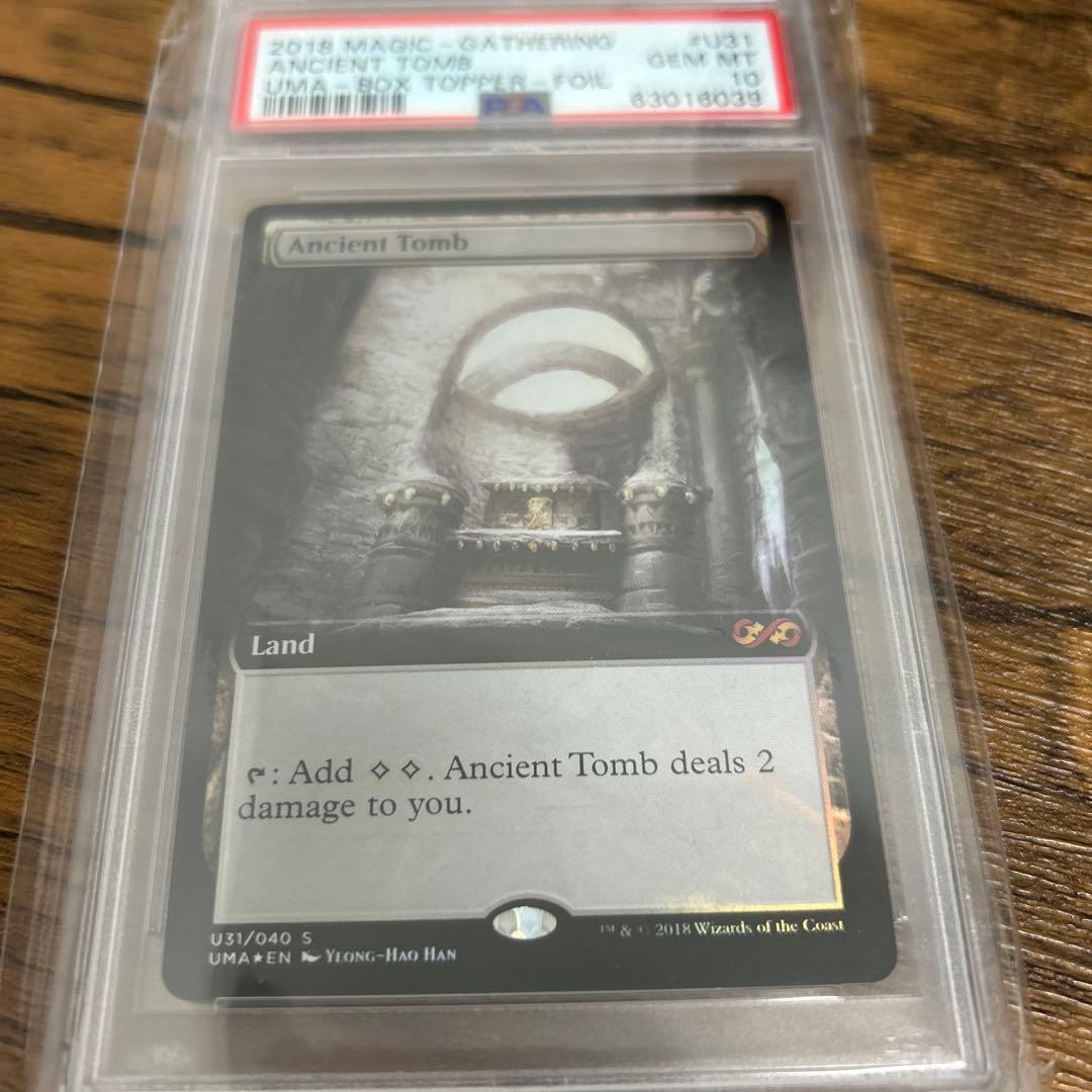PSA最高評価！Ultimate Box Topper 　古えの墳墓　FOIL