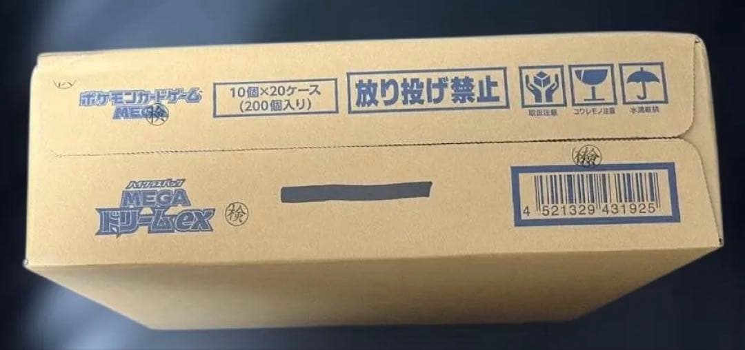 MEGAドリームex 未開封カートン
