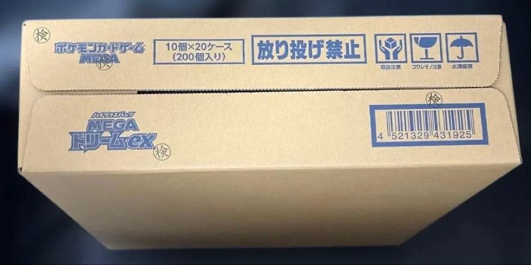 MEGAドリームex 未開封カートン