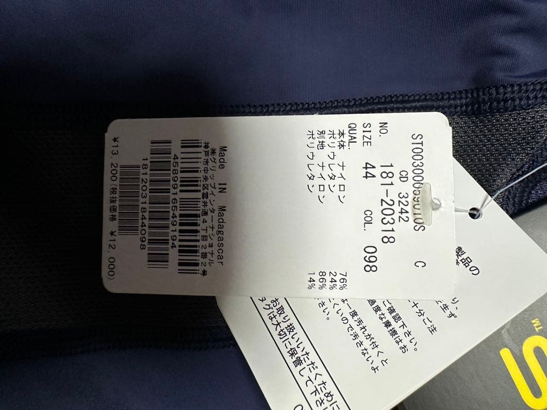 SKINS ネイビー ラッシュガード Sサイズ