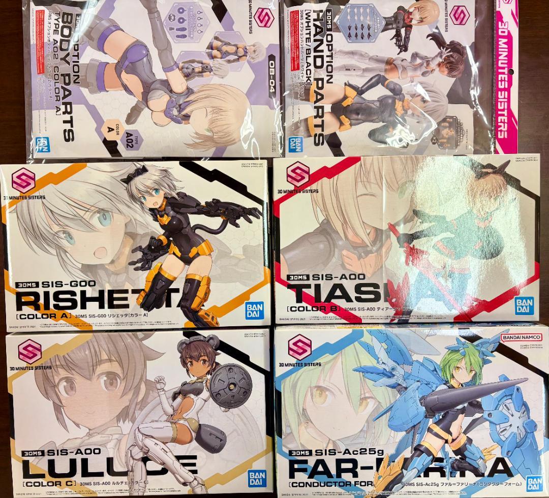 30 MINUTES SISTERS 6点セット