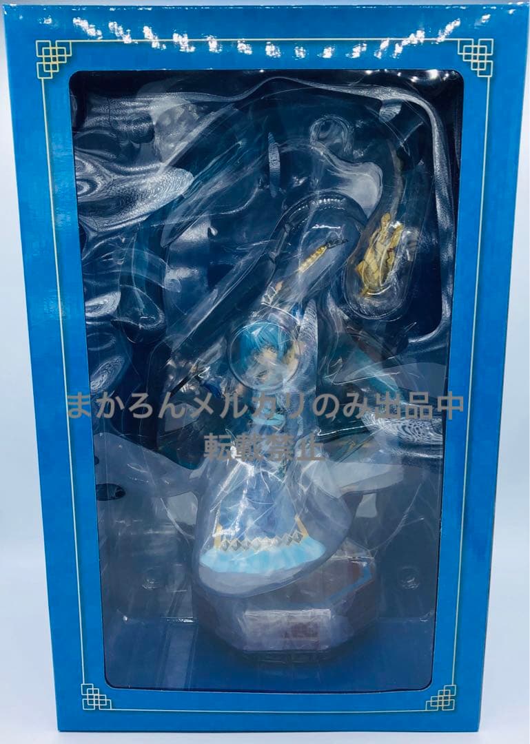 渋谷スクランブル 転生したらスライムだった件 リムル 破軍 特典付き