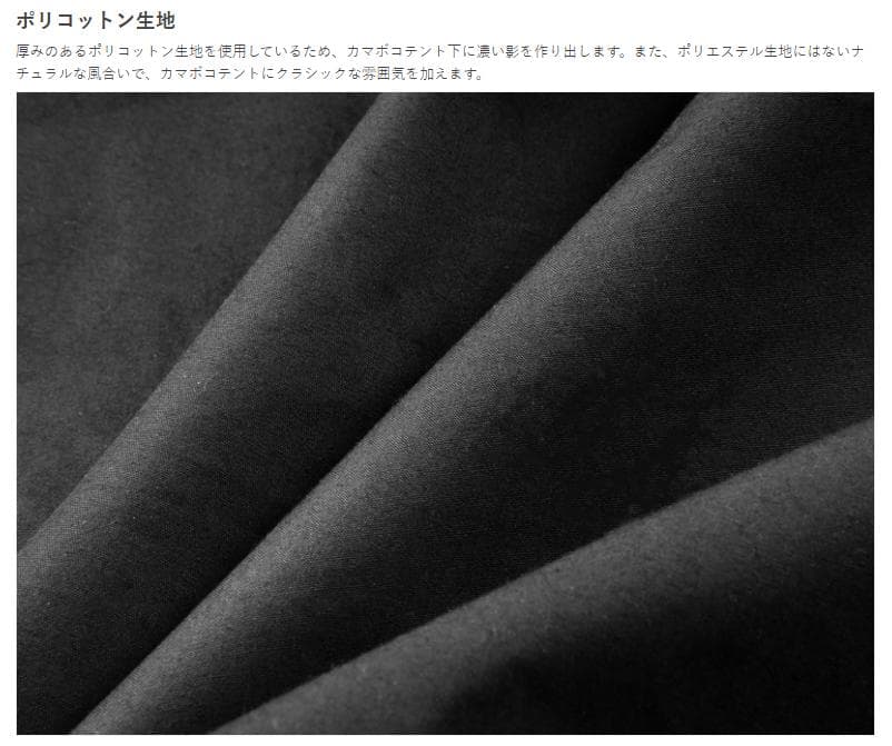 【新品未使用】DOD カマボコシールドM ブラック