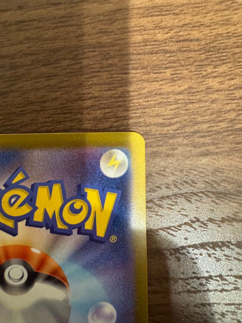 メガシグナル SR 083/063（エラーカード）