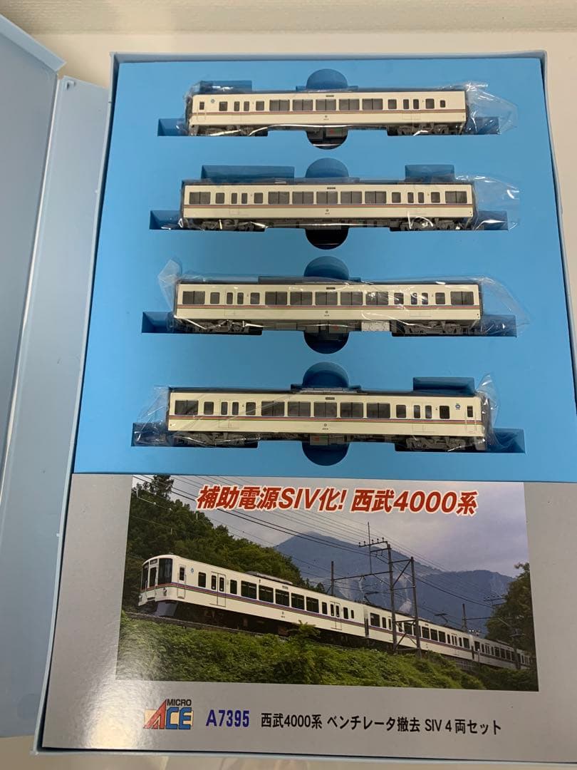 マイクロエース A-7395 西武4000系