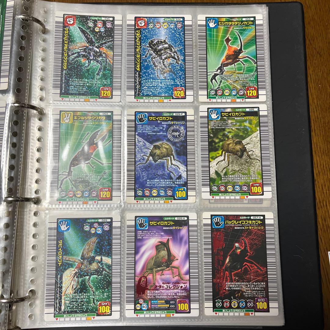 ムシキング まとめ売り