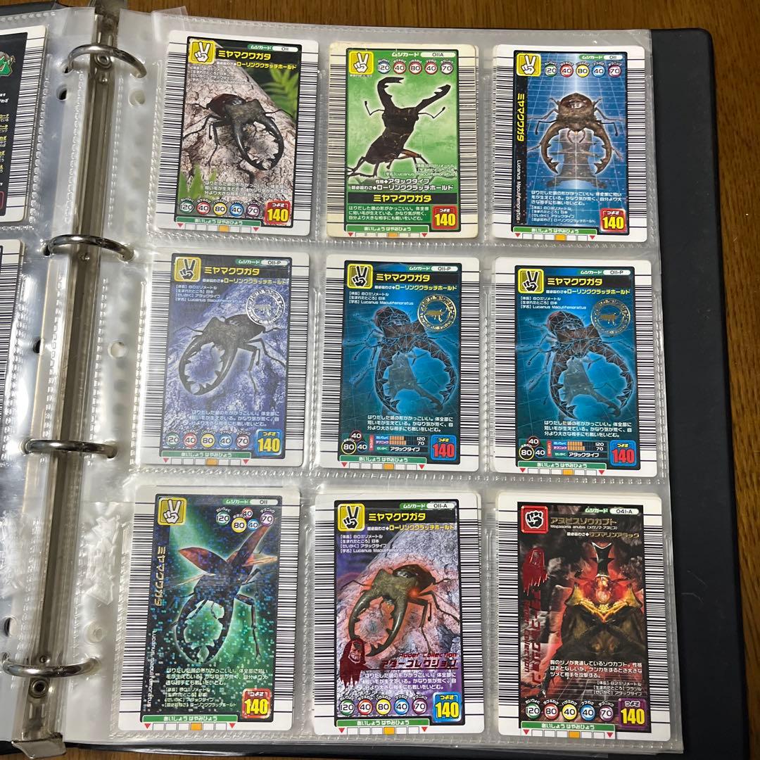 ムシキング まとめ売り