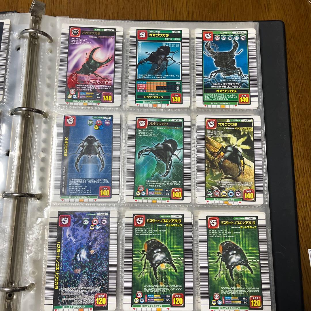 ムシキング まとめ売り