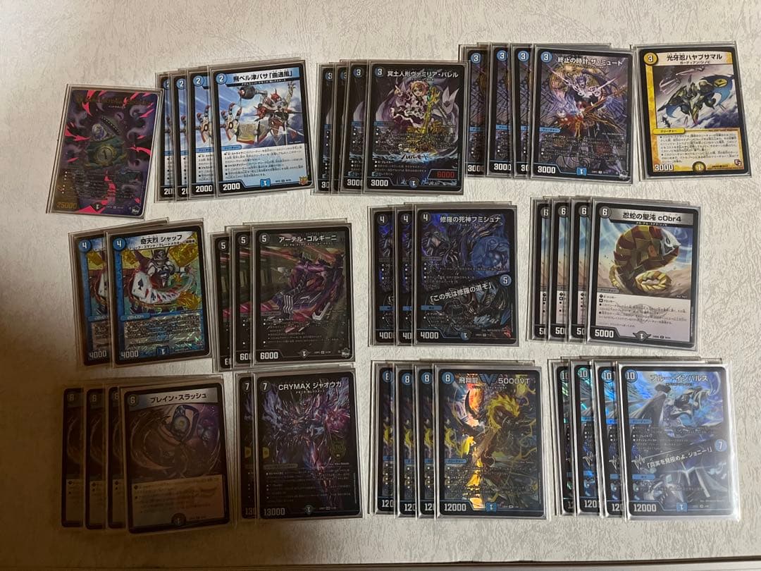 [最安値] デュエマ　引退品　3デッキ